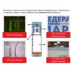 Просмотровый детектор банкнот Cassida MFD1 Просмотровый детектор банкнот Cassida MFD1