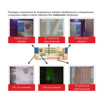 Просмотровый детектор банкнот Cassida MFD1 Просмотровый детектор банкнот Cassida MFD1