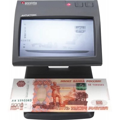 Просмотровый детектор банкнот Cassida Primero Laser Антистокс Просмотровый детектор банкнот Cassida Primero Laser Антистокс