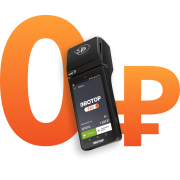 Тариф "Без затрат"