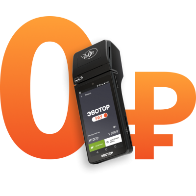 Тариф "Без затрат" Тариф "Без затрат"