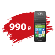 Тариф "Быстрый старт"