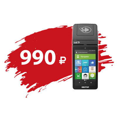 Тариф "Быстрый старт" Тариф "Быстрый старт"