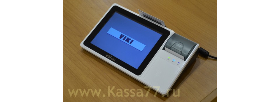 Обзор кассы Вики Мини (Viki Mini).