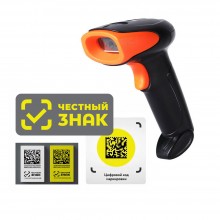 Сканер для маркировки
