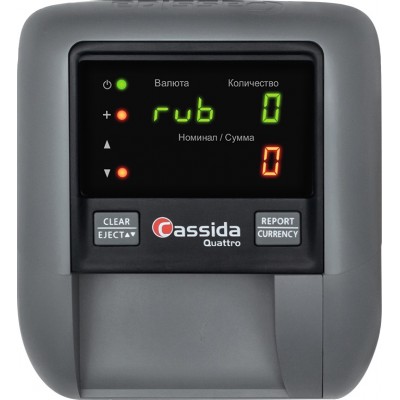 Автоматический детектор банкнот Cassida Quattro S Антистокс Автоматический детектор банкнот Cassida Quattro S Антистокс