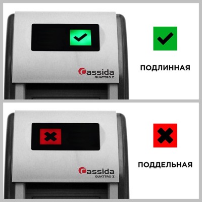 Детектор банкнот Cassida Quattro Z Детектор банкнот Cassida Quattro Z
