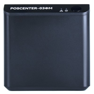 Фискальный регистратор POScenter-03ФМ USB/COM/BT/Wi-Fi/LAN Фискальный регистратор POScenter-03ФМ USB/COM/BT/Wi-Fi/LAN