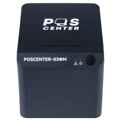 Фискальный регистратор POScenter-03ФМ USB/COM/BT/Wi-Fi/LAN Фискальный регистратор POScenter-03ФМ USB/COM/BT/Wi-Fi/LAN