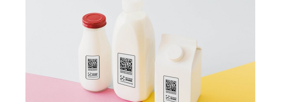 Переход на партионный учет маркированной молочной продукции с 1 сентября