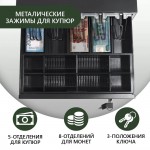 МойPOS MCD-405 МойPOS MCD-405