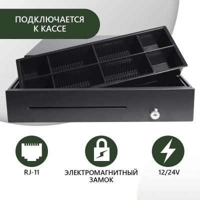 МойPOS MCD-405 МойPOS MCD-405