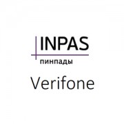 Приложение Драйвер INPAS Verifone