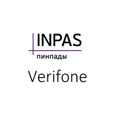 Приложение Драйвер INPAS Verifone Приложение Драйвер INPAS Verifone