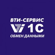 Приложение ВТИ: ОБМЕН 1С