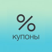 Приложение ДисконтКлуб Купоны