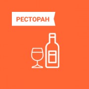 Приложение ЕГАИС-Выравнивание для ресторанов