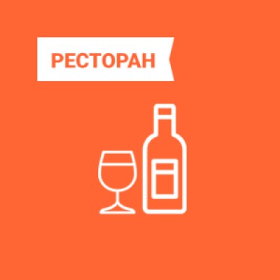 Приложение ЕГАИС-Выравнивание для ресторанов Приложение ЕГАИС-Выравнивание для ресторанов