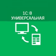 Приложение Интеграция 1С 8