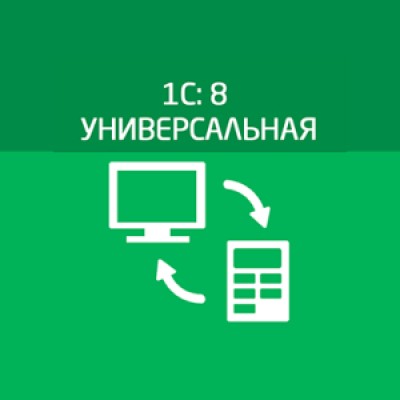 Приложение Интеграция 1С 8 Приложение Интеграция 1С 8