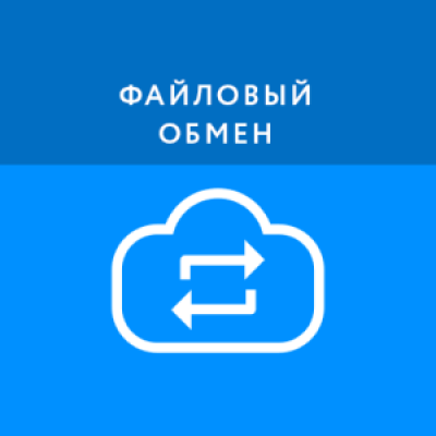 Приложение Файловый обмен Приложение Файловый обмен