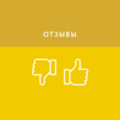 Приложение Книга отзывов и обратная связь Приложение Книга отзывов и обратная связь