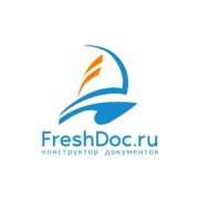 Приложение FreshDoc