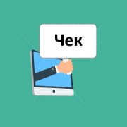 Приложение Мультимедийный дисплей покупателя