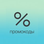 Приложение ДисконтКлуб Промокоды