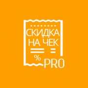 Приложение Скидка Про