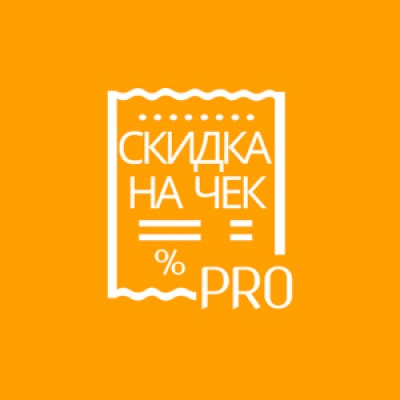 Приложение Скидка Про Приложение Скидка Про