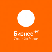 Приложение Бизнес.Ру Онлайн-Чеки