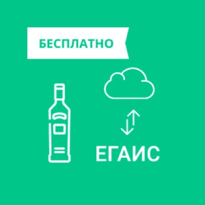 Приложение ЕГАИС-Синхронизация Приложение ЕГАИС-Синхронизация