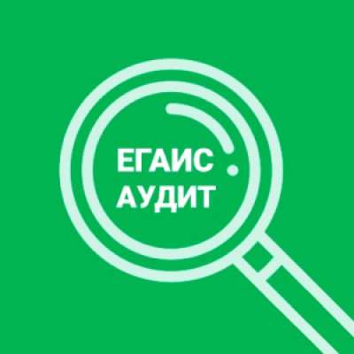 Приложение ЕГАИС-Аудит Приложение ЕГАИС-Аудит