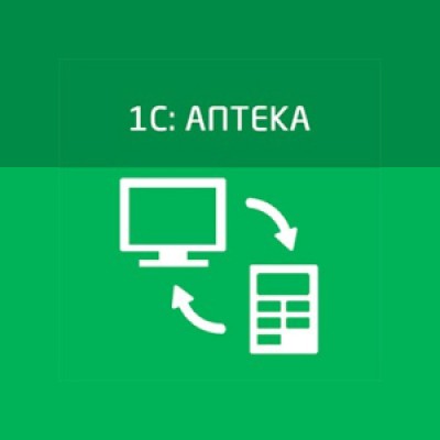 Приложение 1С8:Аптека Приложение 1С8:Аптека