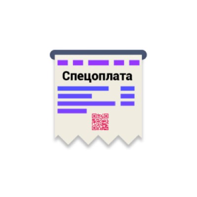 Приложение Спецоплата Приложение Спецоплата