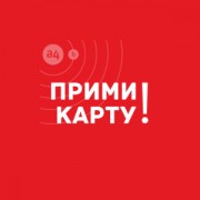 Приложение Прими Карту с Эвотор Виза
