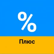 Приложение Скидка на чек + скидочные карты