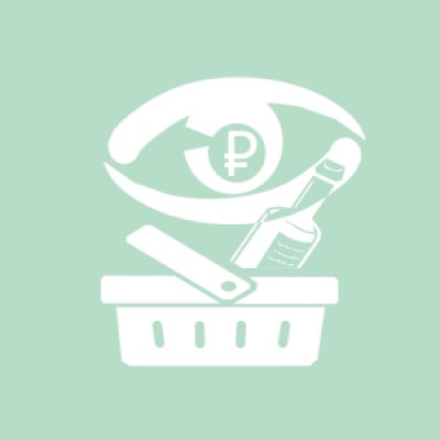 Приложение Контроль минимальной розничной цены Приложение Контроль минимальной розничной цены