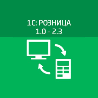 Приложение 1С8:Розница, ред. 1.0 - 2.3 Приложение 1С8:Розница, ред. 1.0 - 2.3