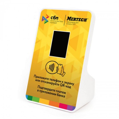 Терминал оплаты СБП Mertech с NFC Терминал оплаты СБП Mertech с NFC