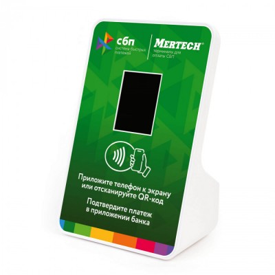 Терминал оплаты СБП Mertech с NFC Терминал оплаты СБП Mertech с NFC