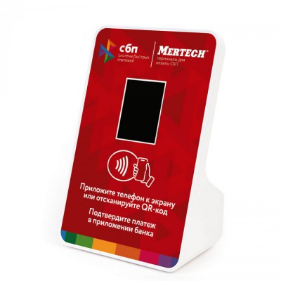 Терминал оплаты СБП Mertech с NFC Терминал оплаты СБП Mertech с NFC
