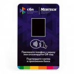 Терминал оплаты СБП Mertech с NFC Терминал оплаты СБП Mertech с NFC