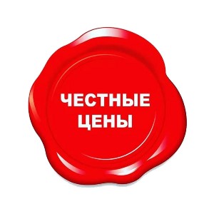 Честные цены на Чековую ленту 57 мм