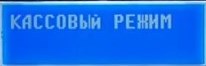 478 в прокате Меркурий 185ф нашли ошибку