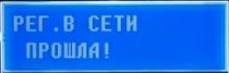 478 в прокате Меркурий 185ф нашли ошибку