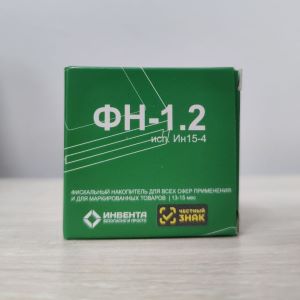 ФН 1.2 Исп Ин15-4