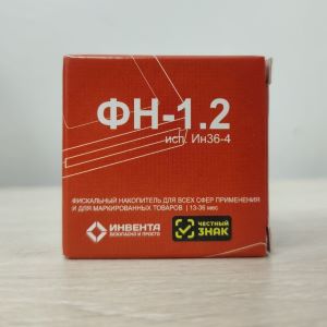 ФН 1.2 Исп ИН36-4